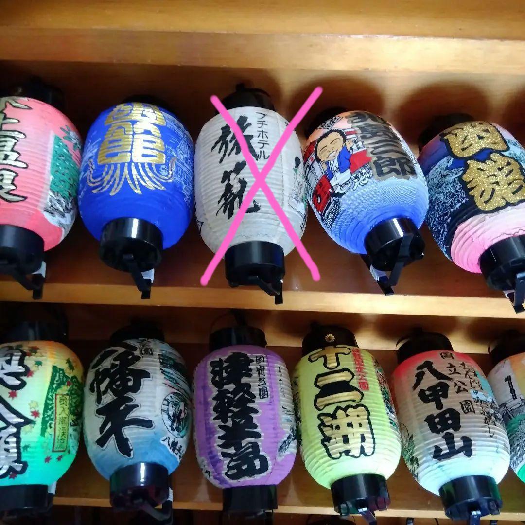 お値下げ　伝統のちょうちん26個セット　一部埃などあり