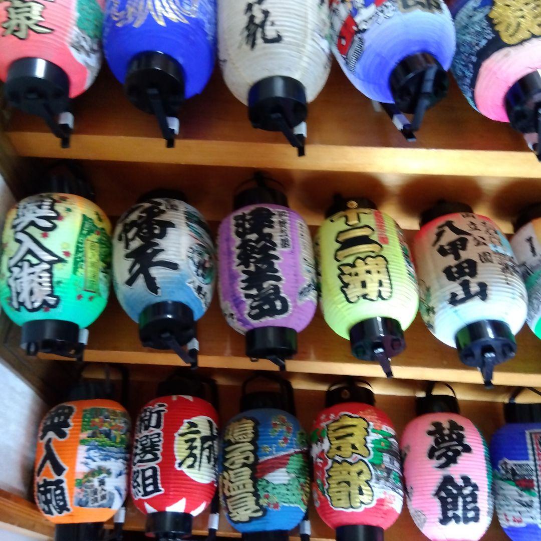 お値下げ　伝統のちょうちん26個セット　一部埃などあり