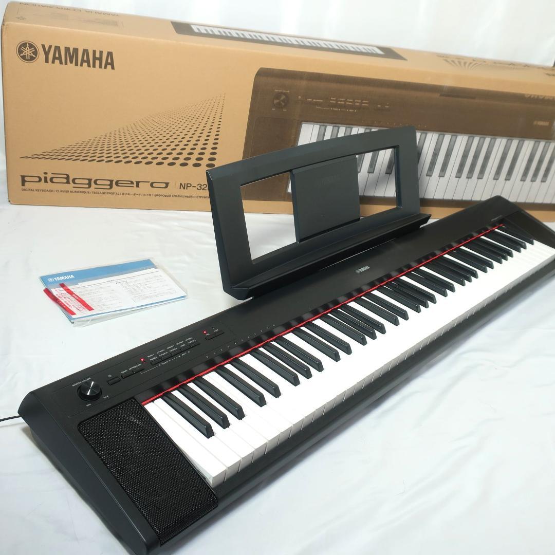 YAMAHA NP-32B 電子ピアノ 2022年製 76鍵 piaggero