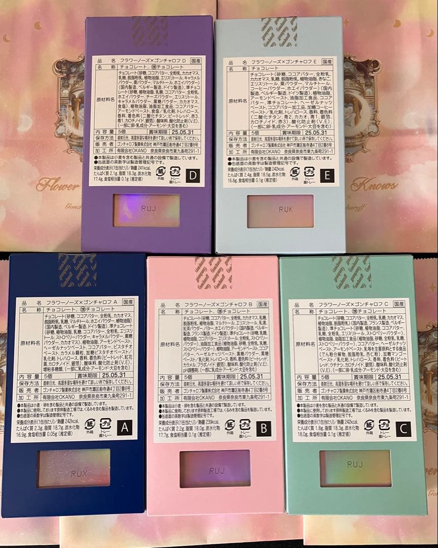 フラワーノーズ ゴンチャロフ バレンタイン チョコレート 全5種 紙袋付き