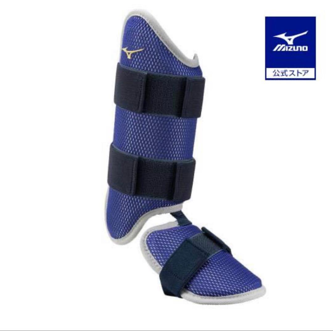 【ミズノプロ】フットガード(左足／右打者用)