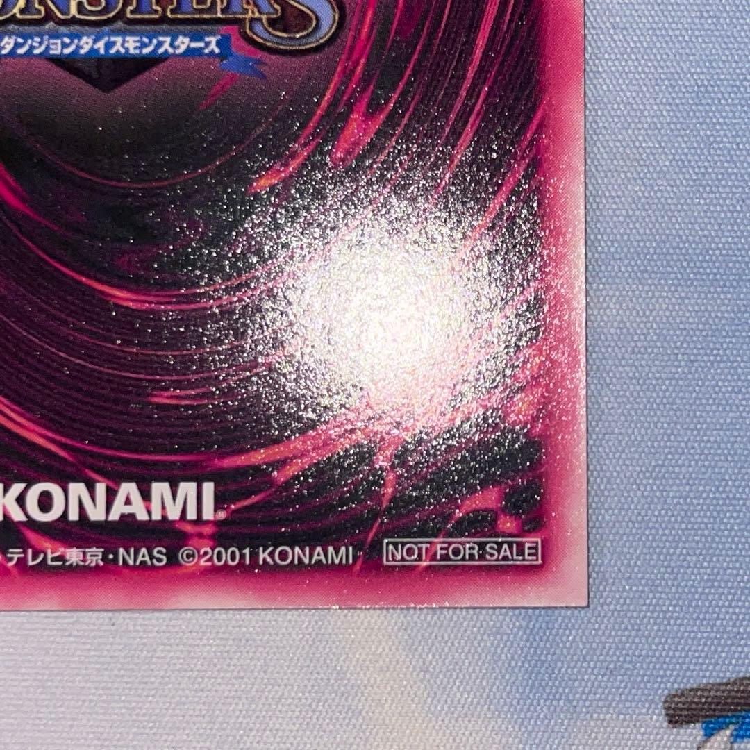 遊戯王　ブラックマジシャンガール DDM ダンジョンダイス　 ピンク背景