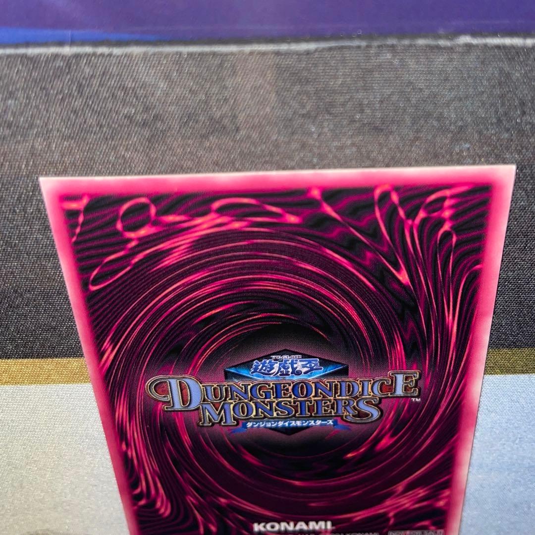 遊戯王　ブラックマジシャンガール DDM ダンジョンダイス　 ピンク背景