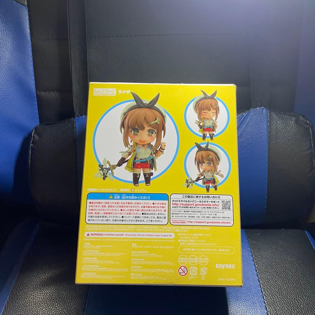 ねんどろいど　ライザ