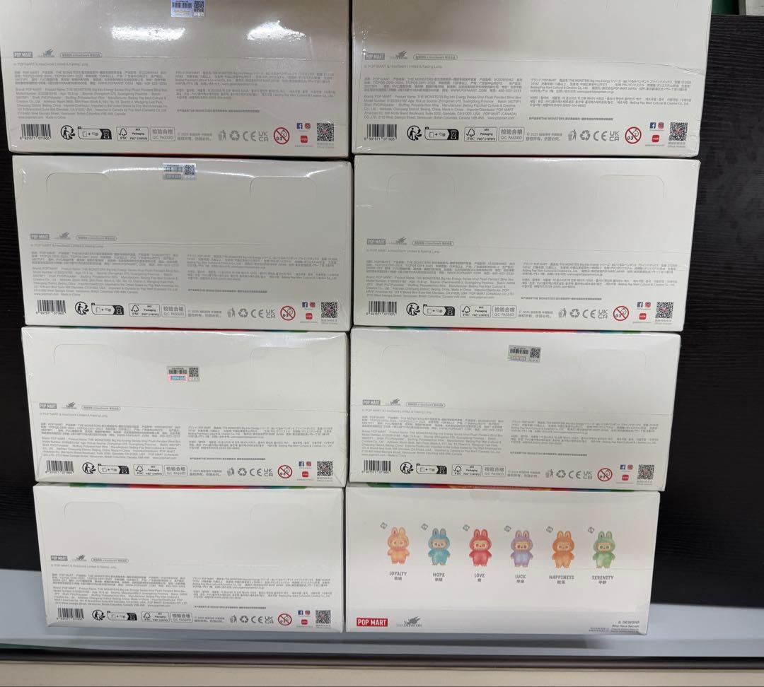 Big into Energy ぬいぐるみ 8個セット