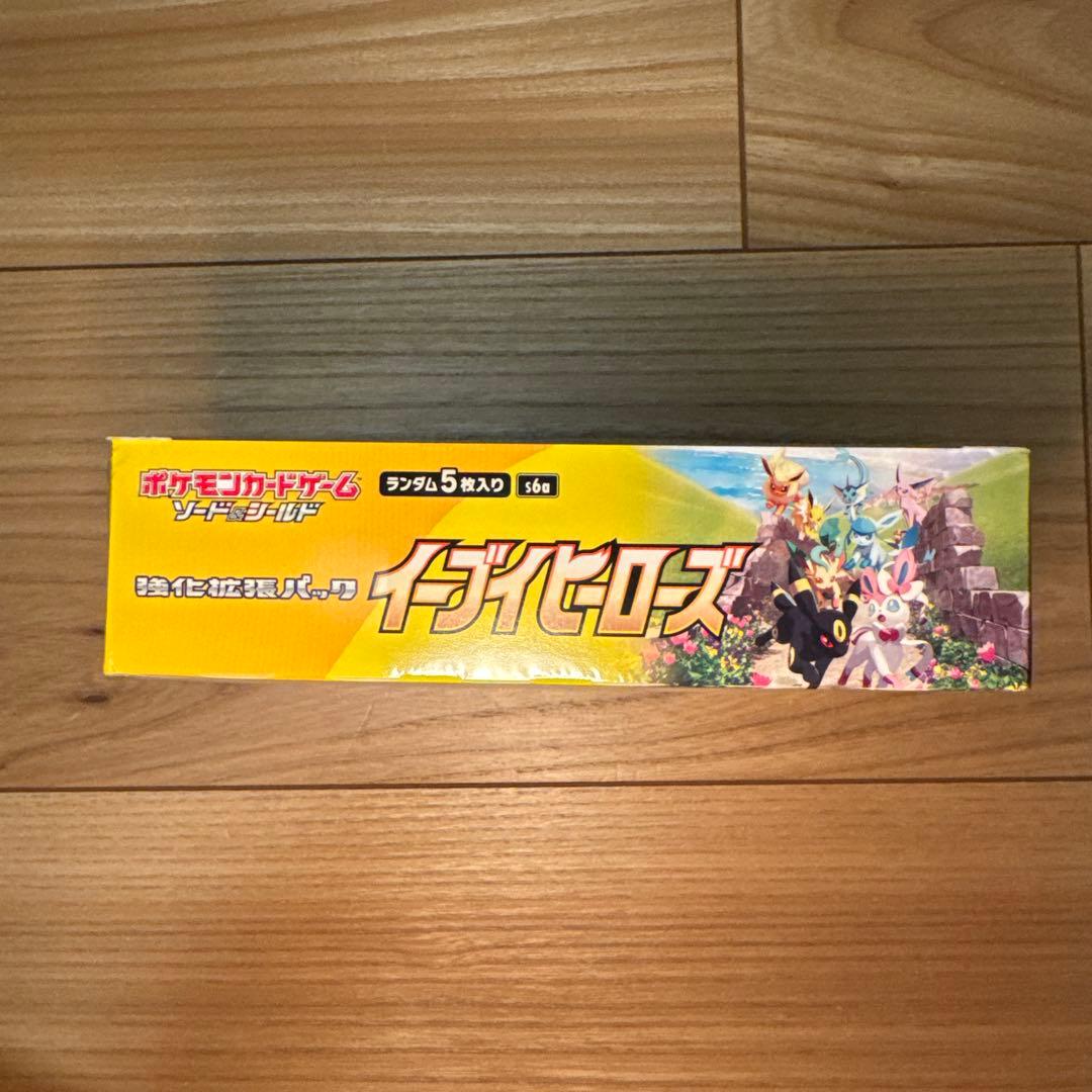 シュリンク付き 未開封 イーブイヒーローズ ポケモンカードゲーム ポケカ