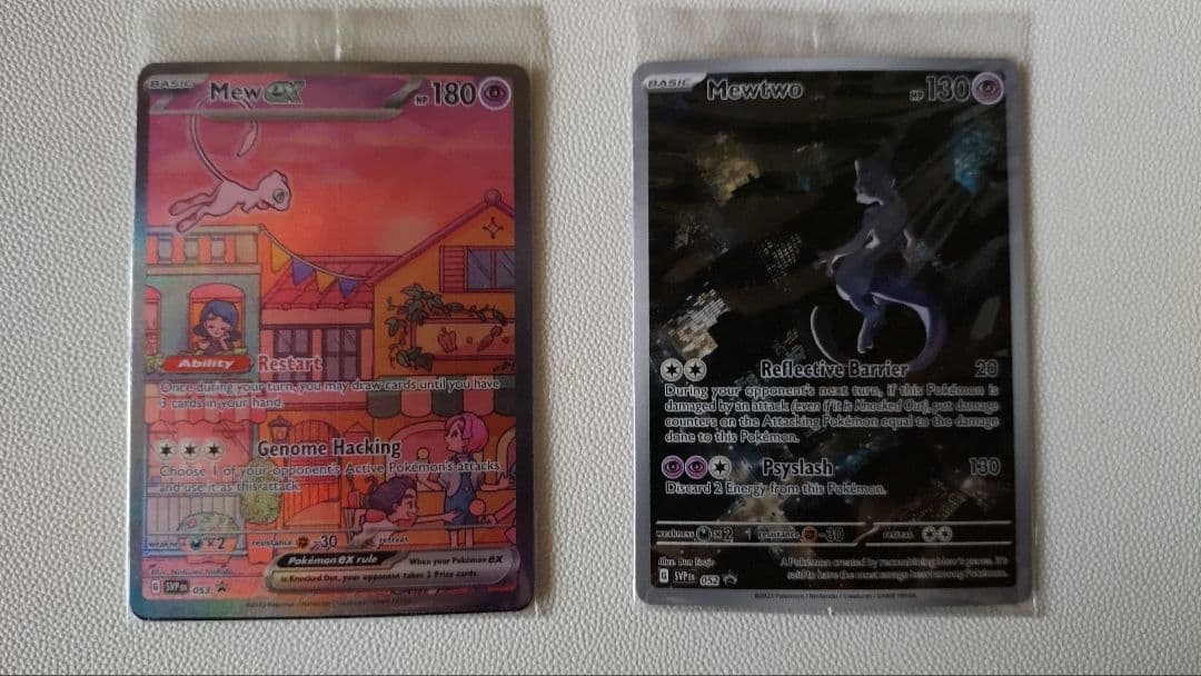 海外ウルトラプレミアムコレクション151 ミュウプロモ3枚セット