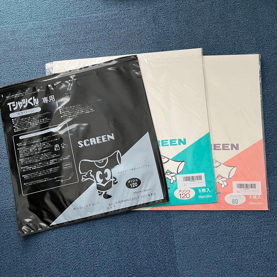 Tシャツくん　シルクスクリーン　本体