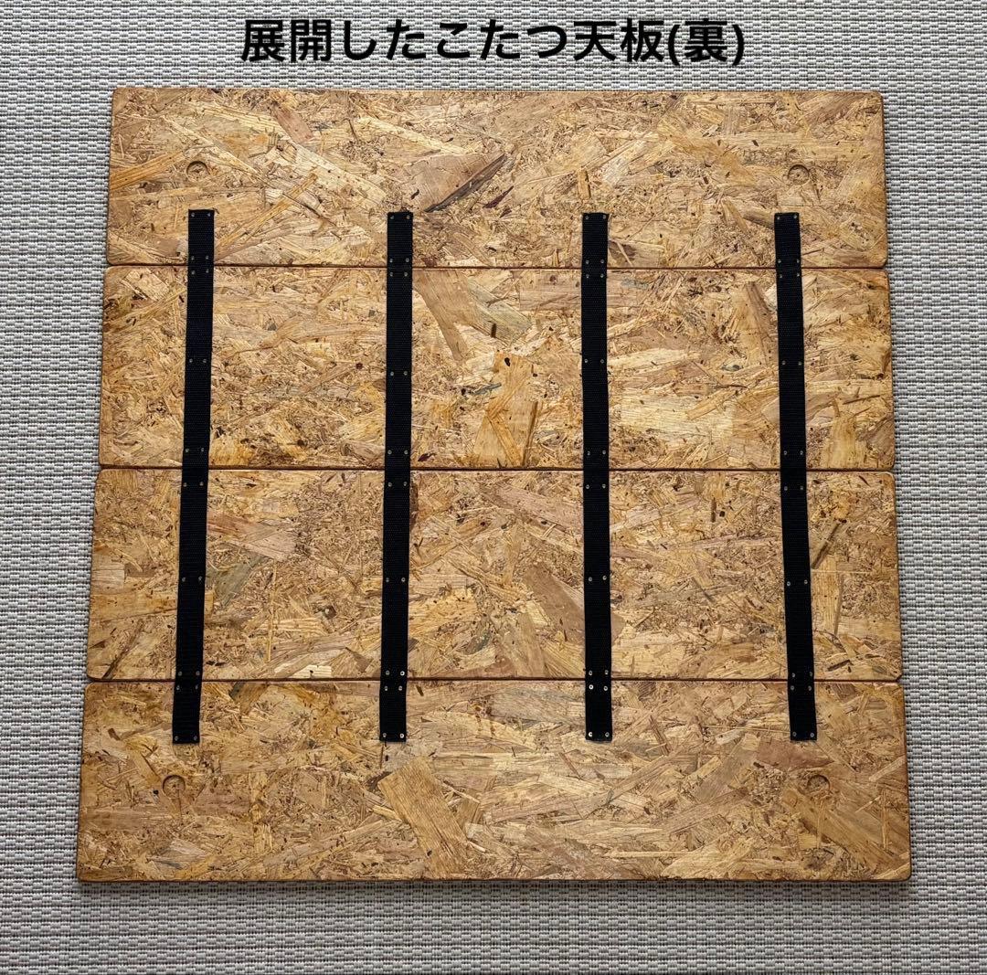 簡単こたつセット80ヒーターユニット付き　EK80t