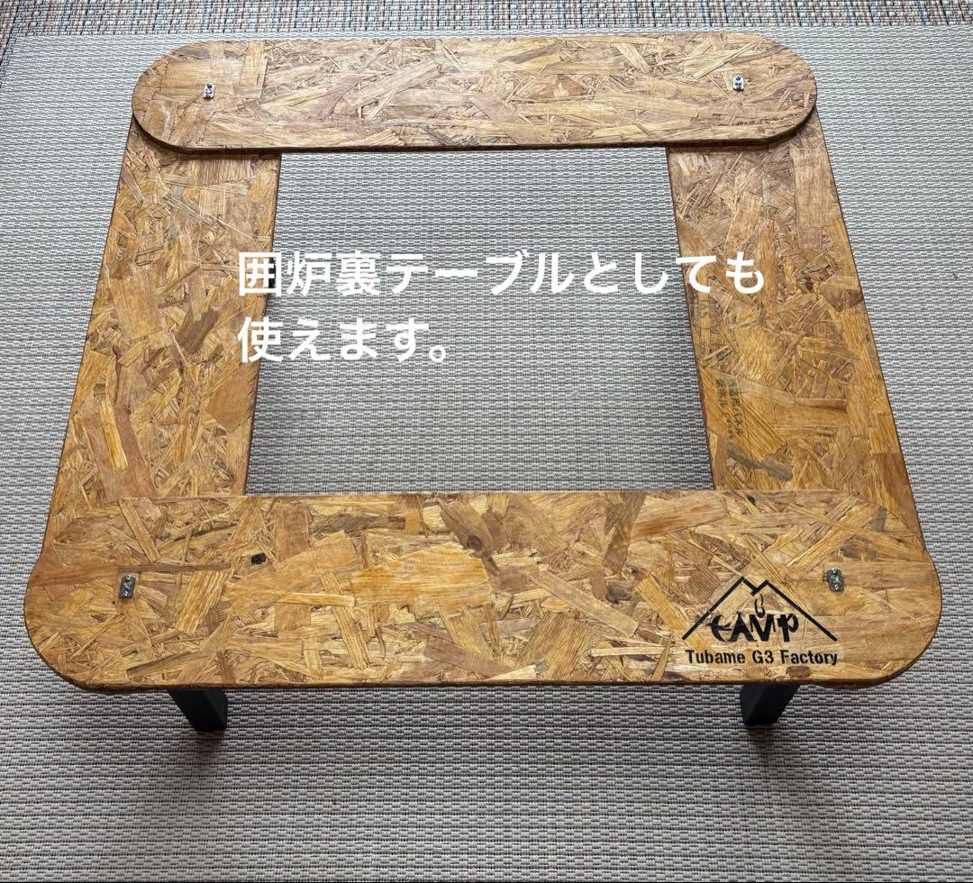 簡単こたつセット80ヒーターユニット付き　EK80t