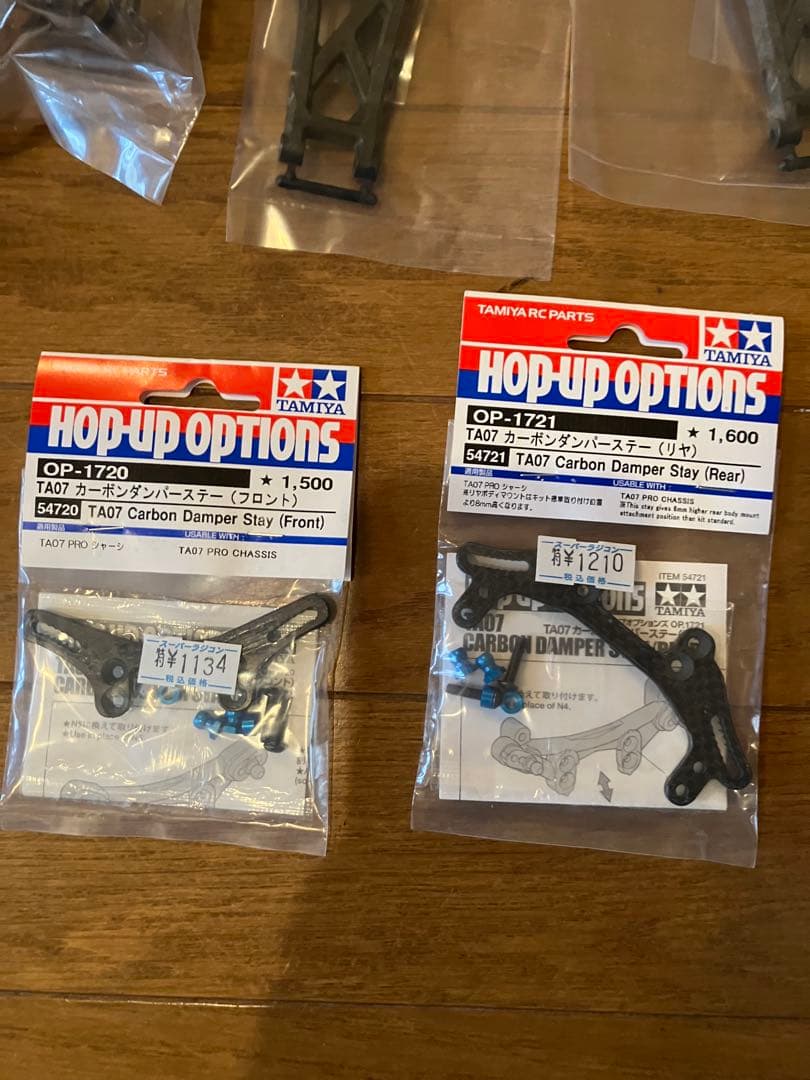 タミヤTA07PRO メカ OPパーツ多数付属
