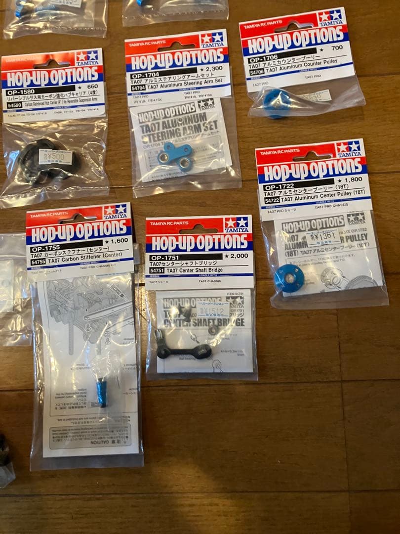 タミヤTA07PRO メカ OPパーツ多数付属