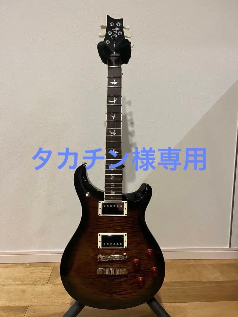 PRS SE MCCARTY 59 エレキギター オマケ付き　ジャンク