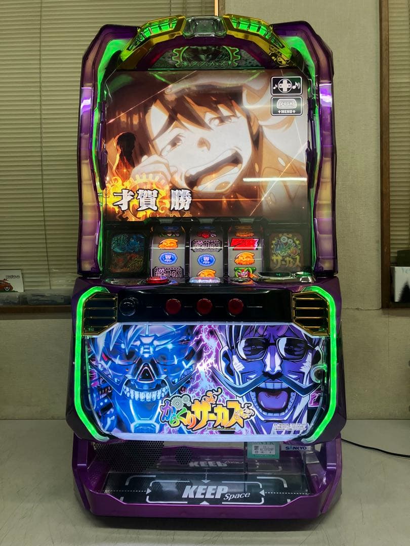 売約済み　パチスロ実機　ＬからくりサーカスＧ　スマスロユニット付き