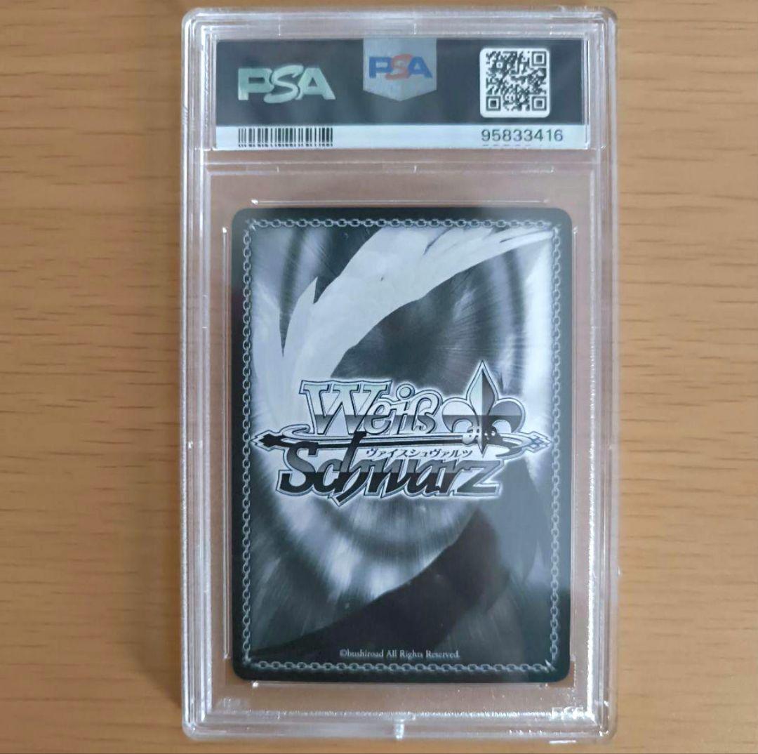 PSA10 静かな闘志 シノン SP SP サインカード