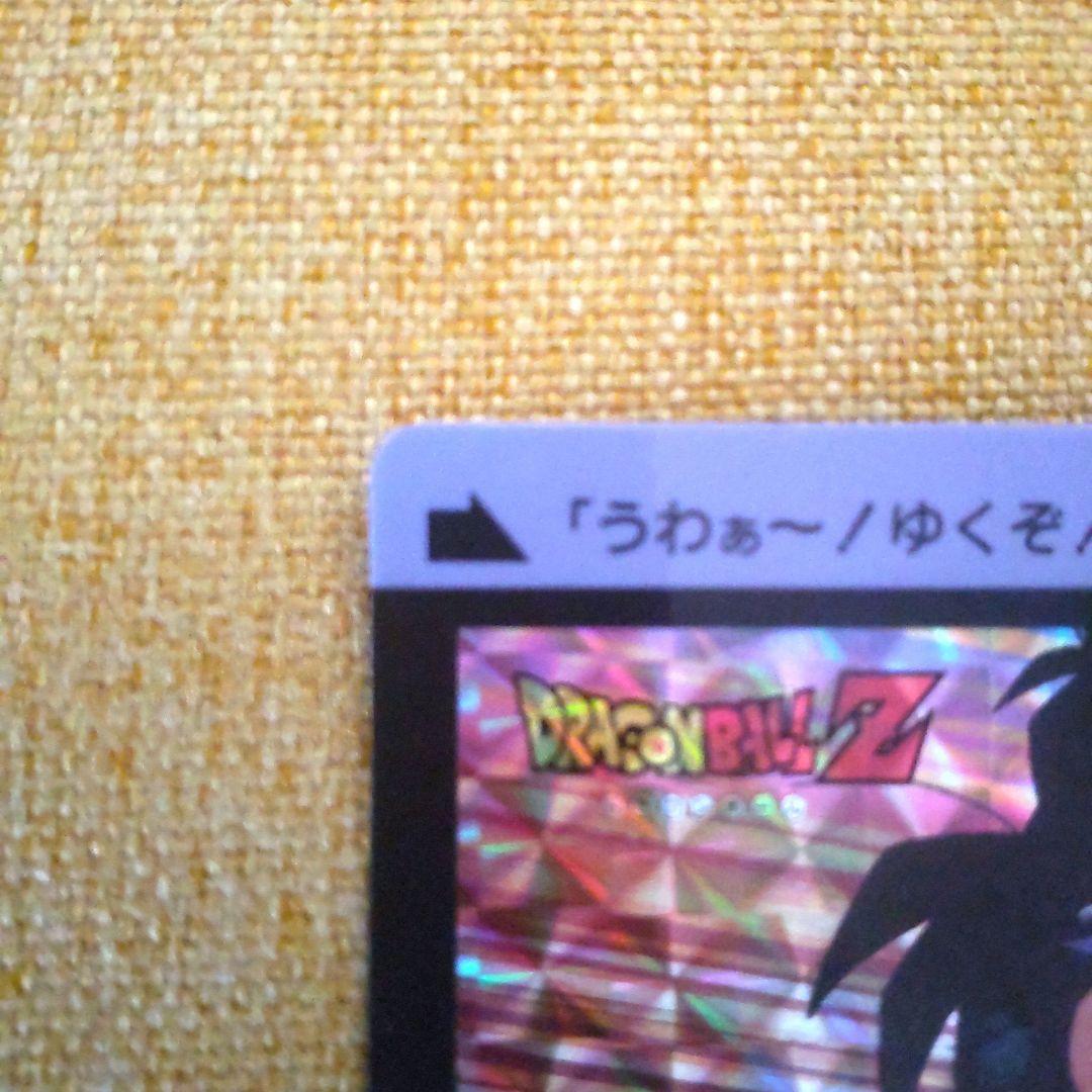 【超希少！激レア連番2枚セット】本弾3弾！初期カードダス