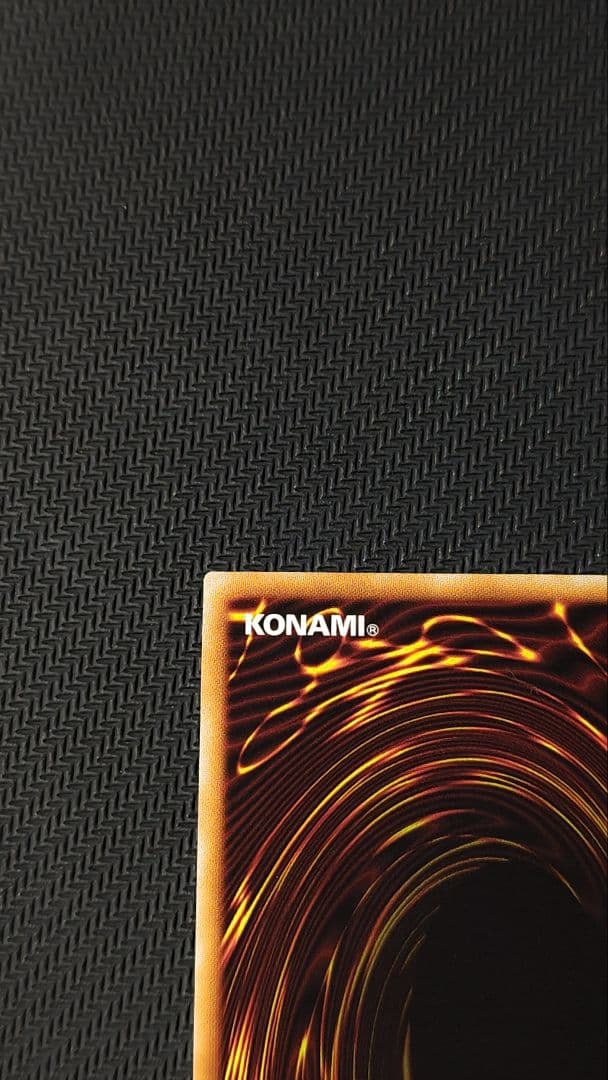 スターダストドラゴン 20thシークレット