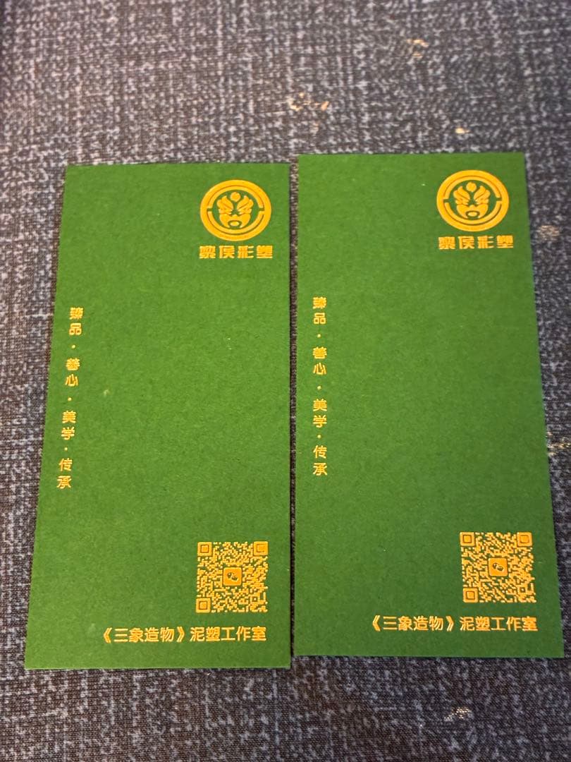 【希少】中国無形文化遺産 黎侯彩塑 京劇 泥人形 置き物＆ストラップ セット
