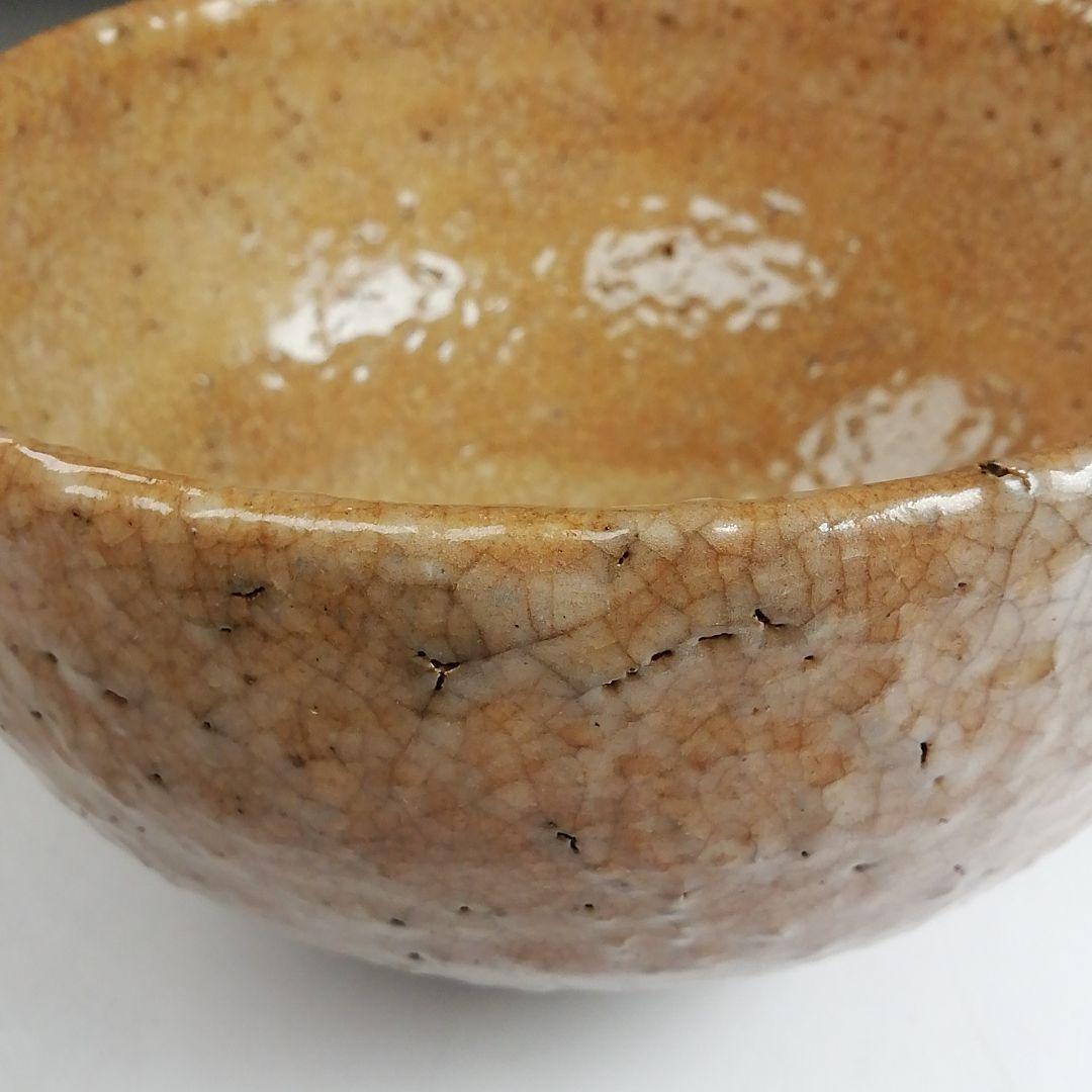 Ｔ９１１　茶碗　『萩焼』『松籟庵　渡辺城山 造』　共箱　抹茶碗　茶道具