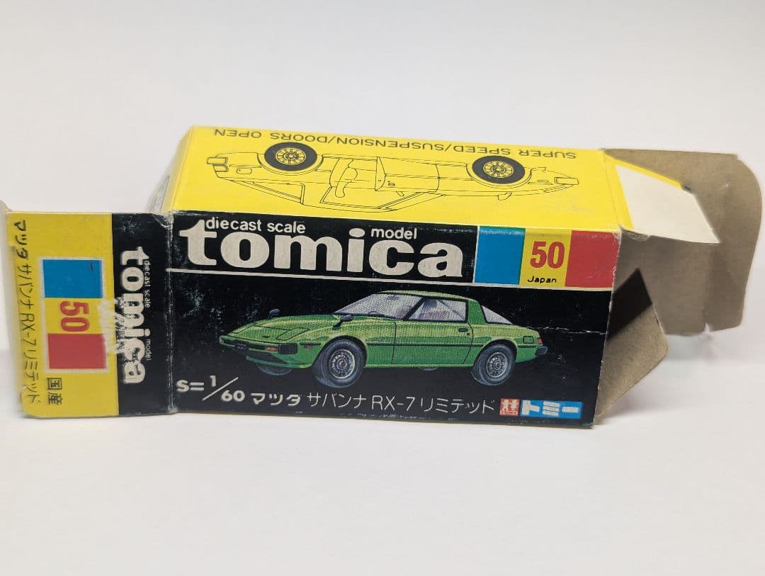 50 サバンナ RX-7 リミテッド 無塗装 未カシメ 黒箱 日本製