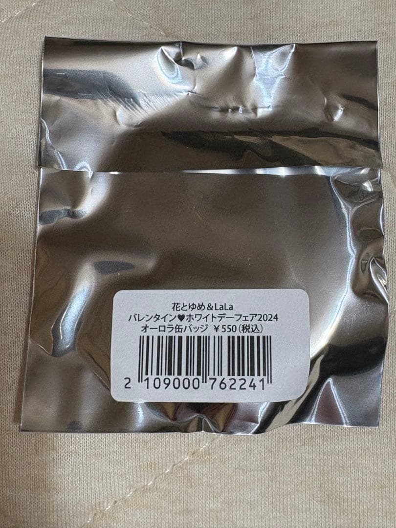 多聞くん今どっち　オーロラ缶バッジ　花とゆめ　メロンブックス　20個セット