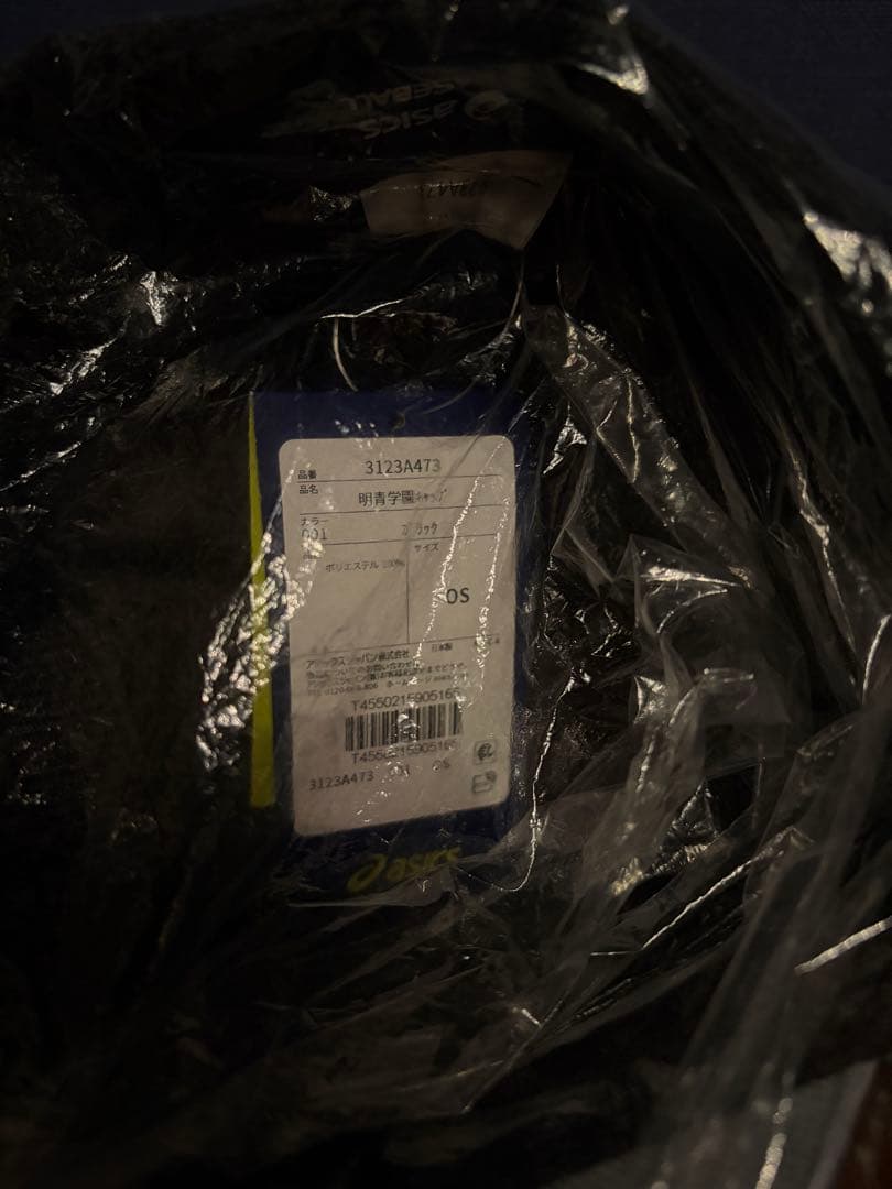 あだち充 明青学園 キャップ MIX タッチ asics 30個限定販売商品