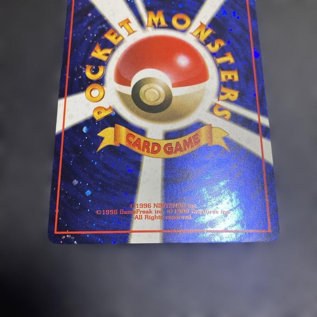 No.1086 ポケモン　とりかえっこプリーズ！