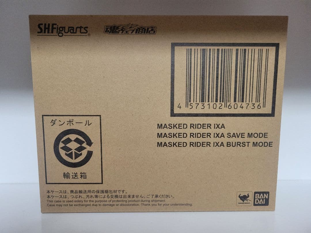 バンダイ S.H.Figuarts 真骨彫製法　仮面ライダーイクサ 新品未開封