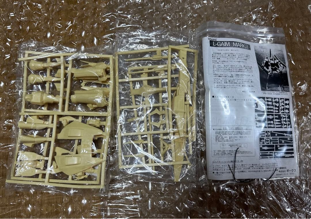 ボークス　1/100 エルガイム　マークⅡ ガレージキット