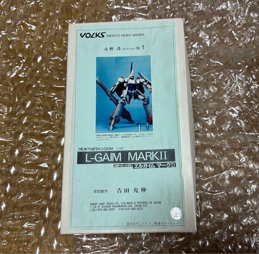 ボークス　1/100 エルガイム　マークⅡ ガレージキット