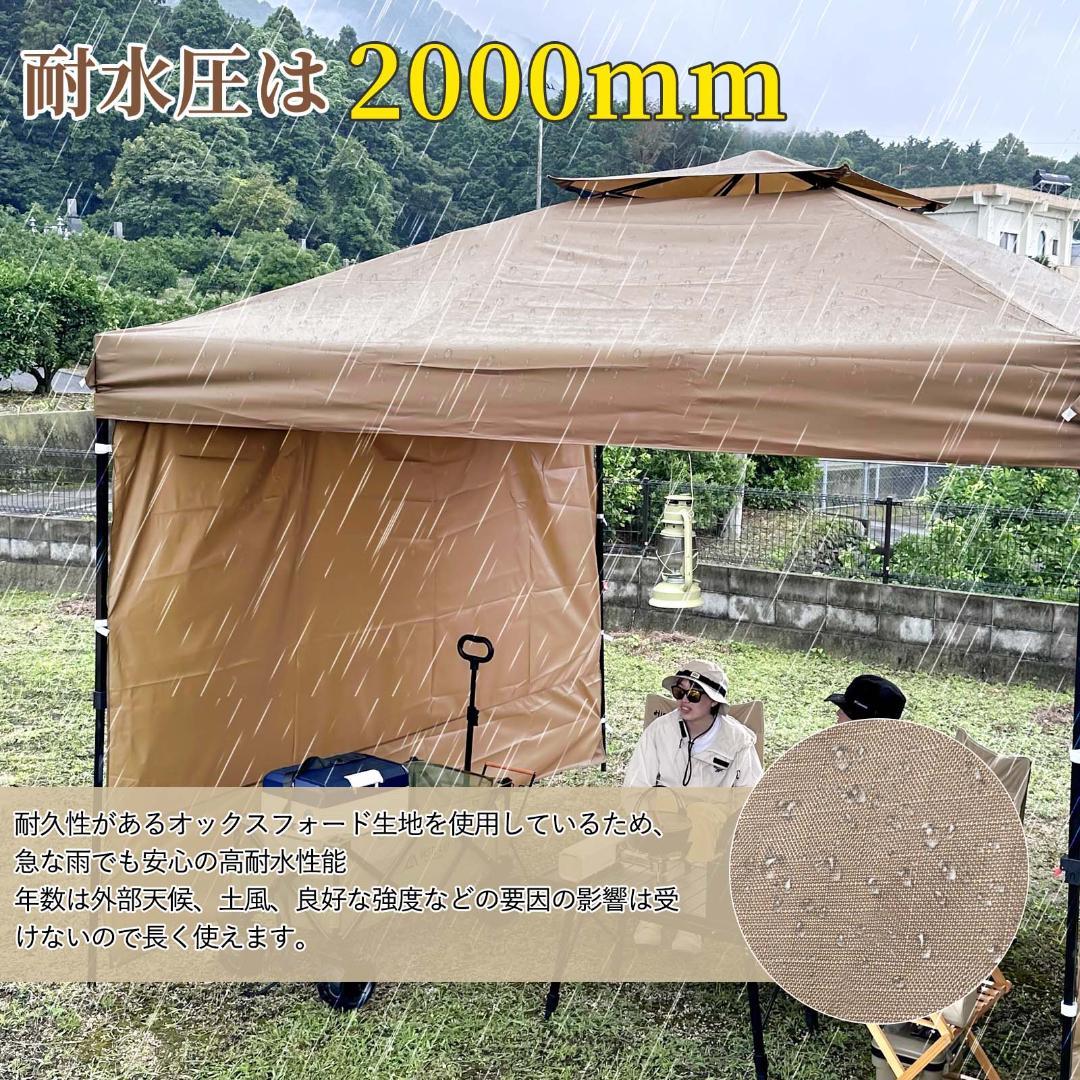ワンタッチタープテント 3m*3m サンシェード 日よけ(ベージュ)
