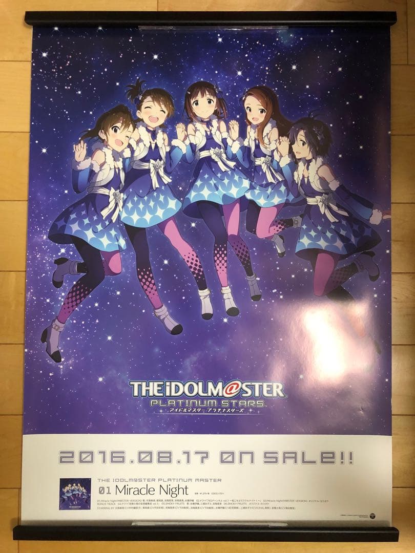 【非売品】Miracle Night シンデレラガールズ B2 サイズ ポスター