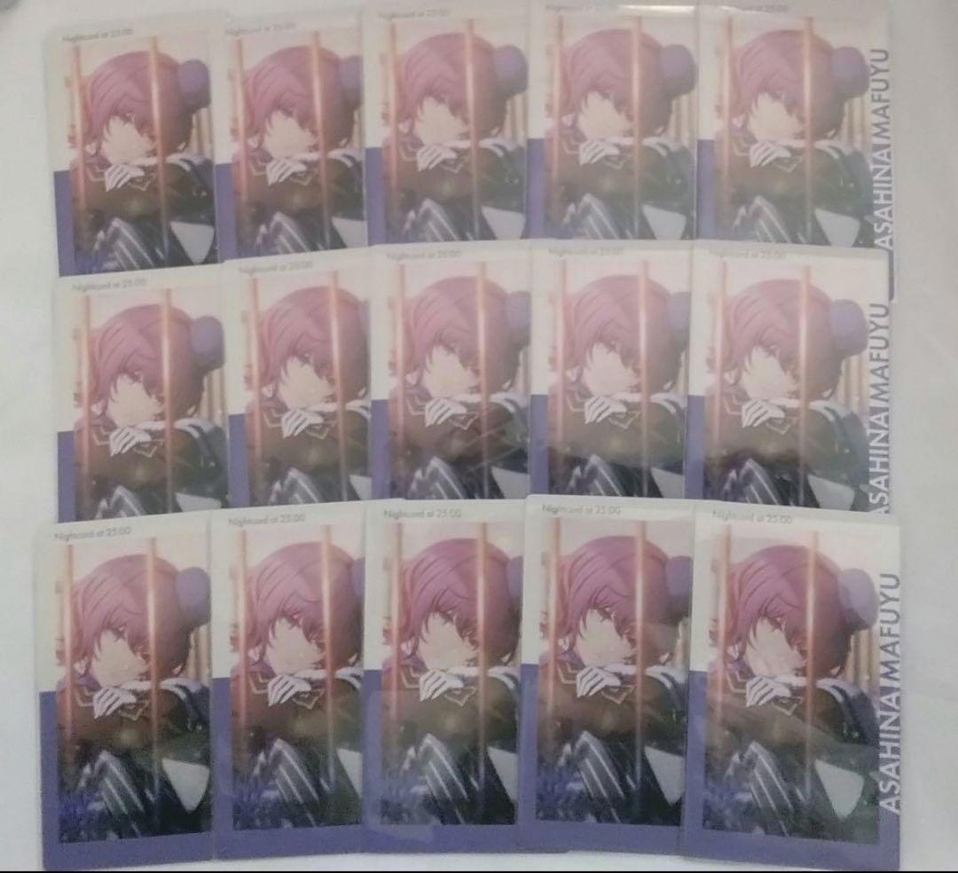 プロセカ 朝比奈まふゆ エピカ