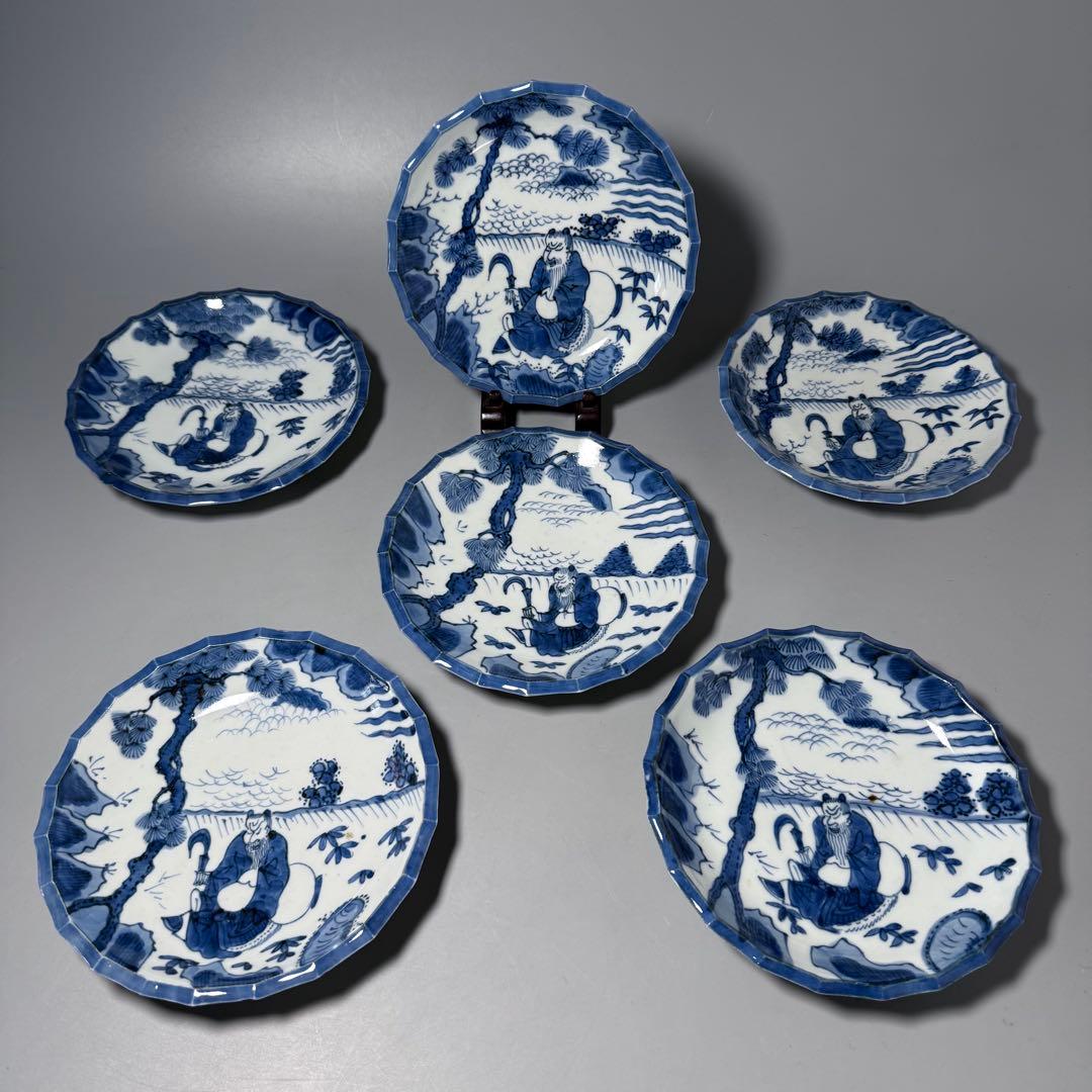 古伊万里　染付人物風景図皿　在銘「大明宣徳年製」　六客　古染　青花　鎌持　老松