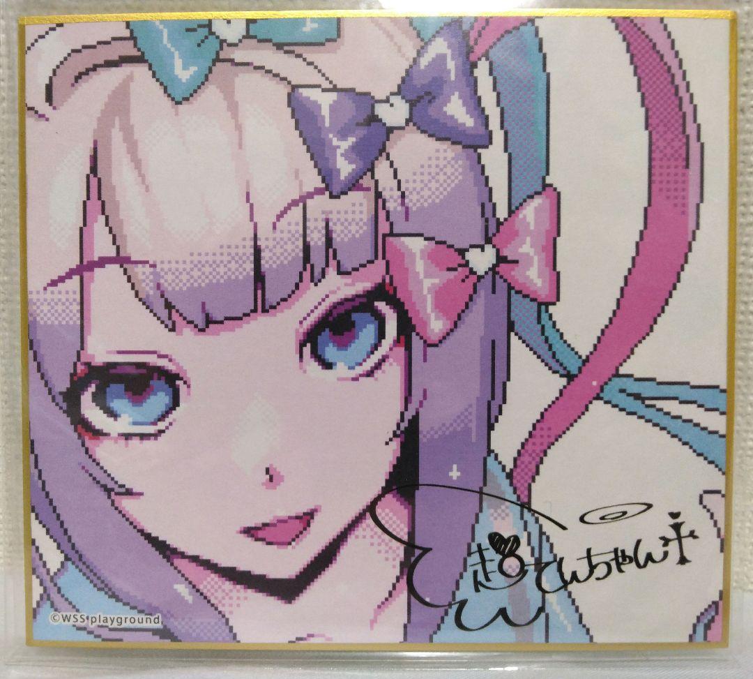 NEEDY GIRL OVERDOSE アニメイト店舗限定購入特典　ミニ色紙