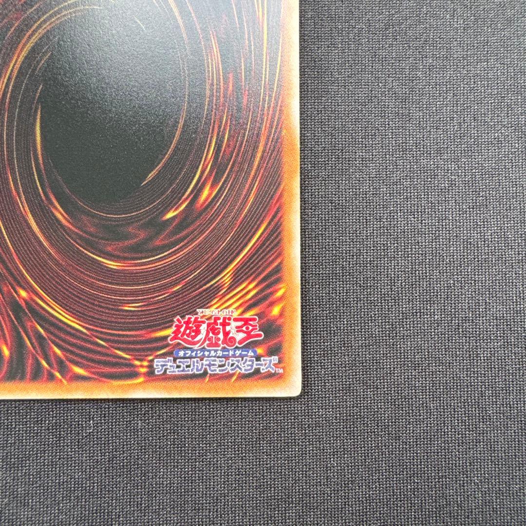 遊戯王 大輪の霊使い プリズマティックシークレットレア