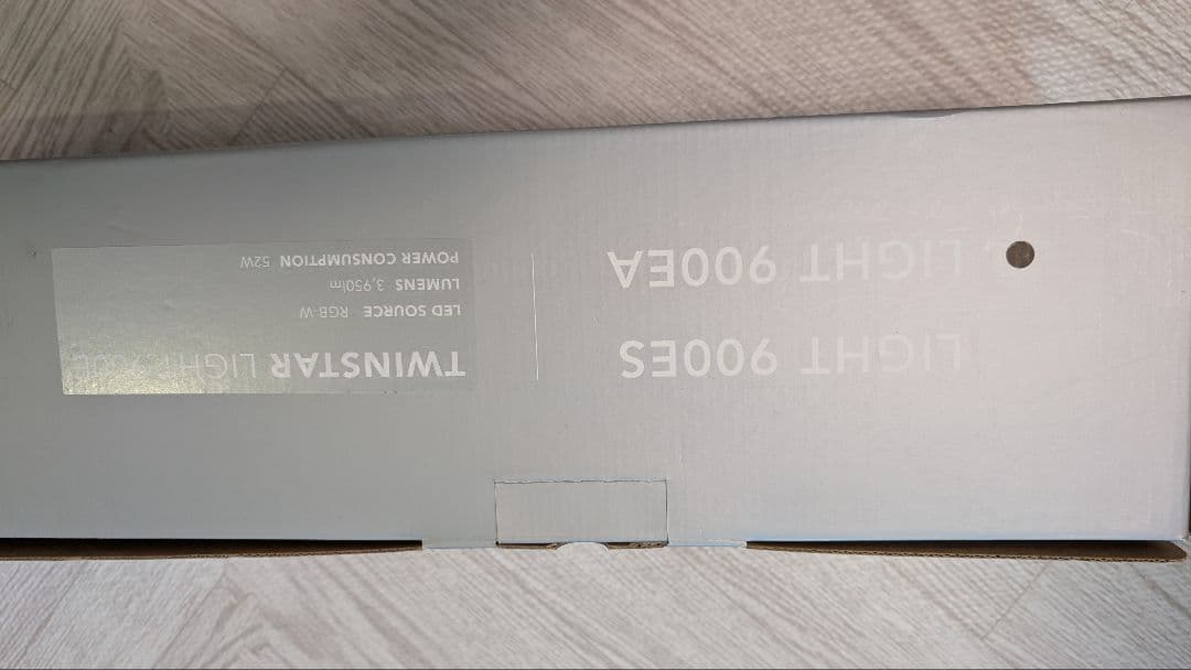 カミハタ　TWINSTAR LIGHT 900EAシルバー