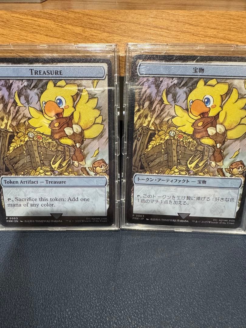 正規品 英語版 MTG ステンレストークン チョコボ 宝物 FF マジック大戦祭