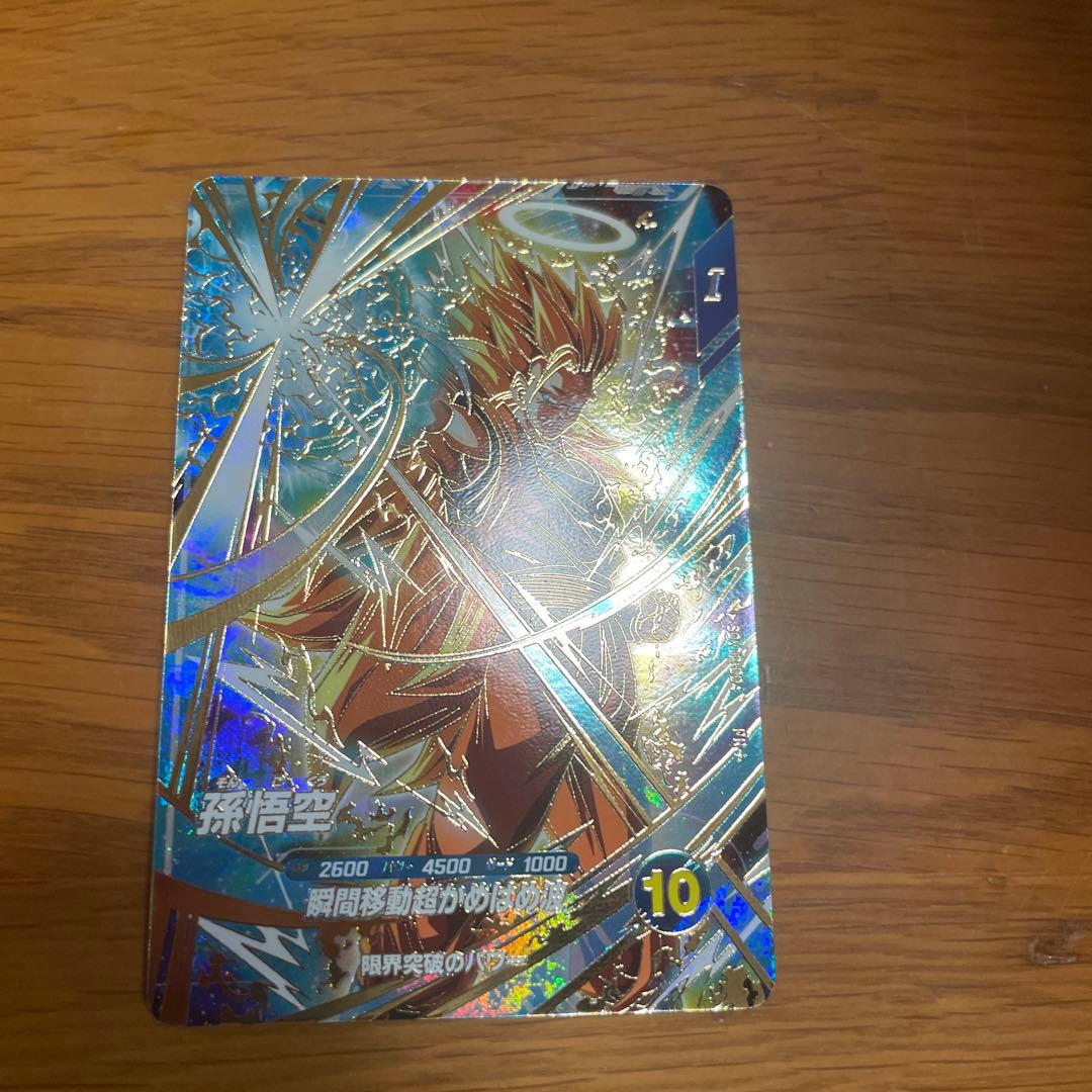 ドラゴンボールダイバーズ sdvtp-004 孫悟空 パラレル 大会 美品