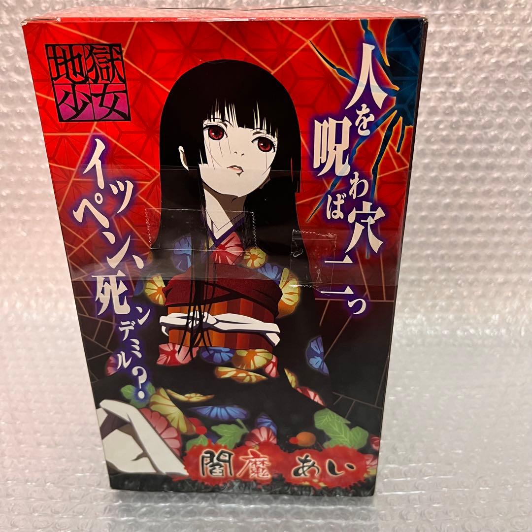 クロノ∞ゲート 地獄少女 閻魔あい フィギュア