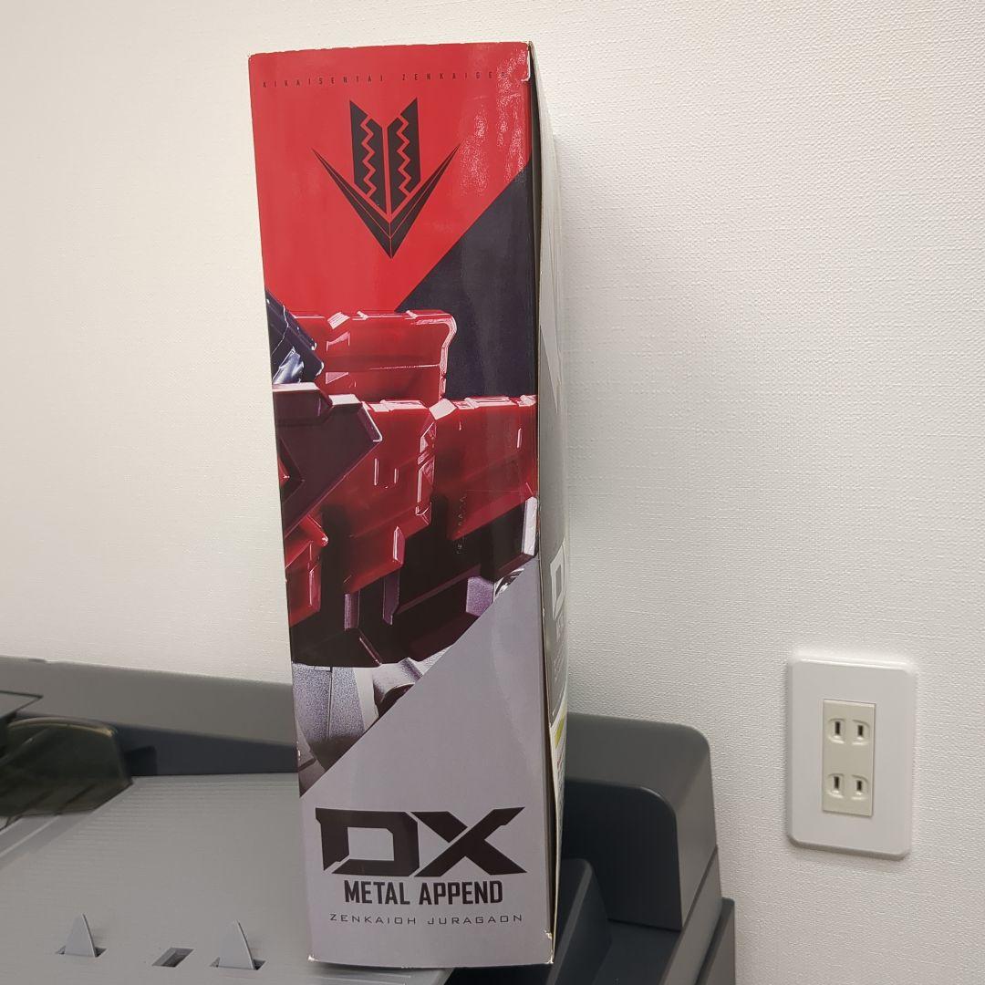 ロボット DX L APPEND ZENKAIOH JURAGAON