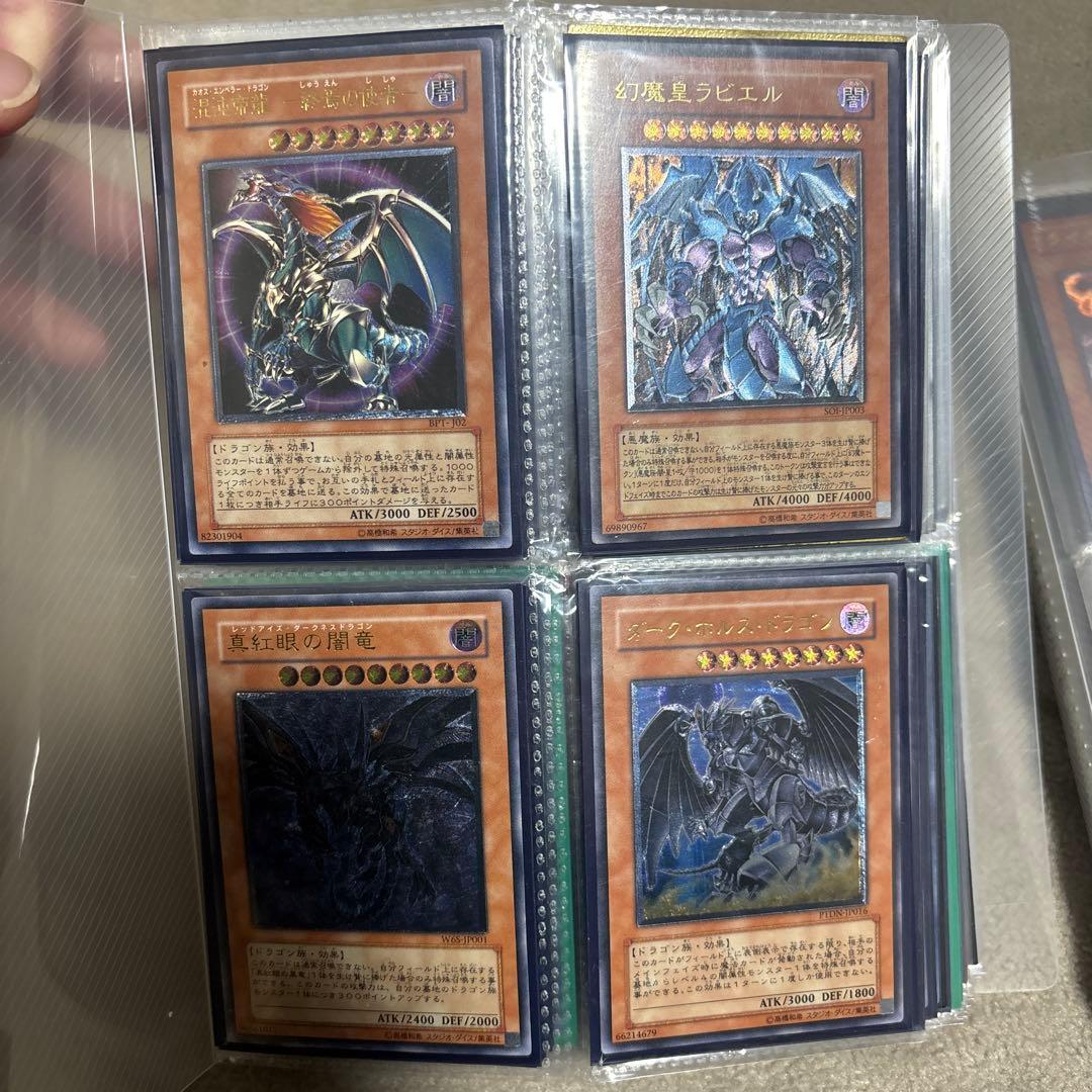 ら*む様 遊戯王カード　初期等色々　まとめ売り