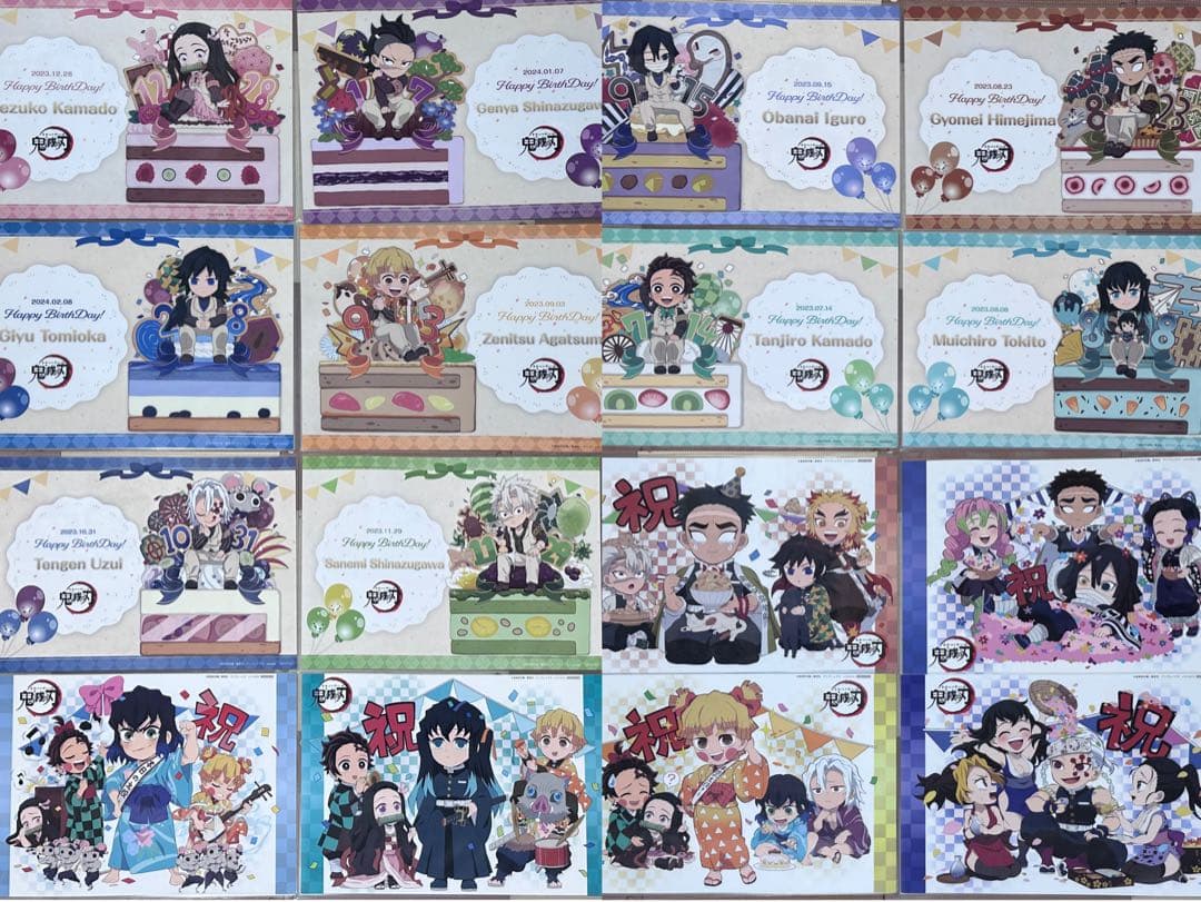 鬼滅の刃　ufotable DINING cafe ランチョンマット　セット