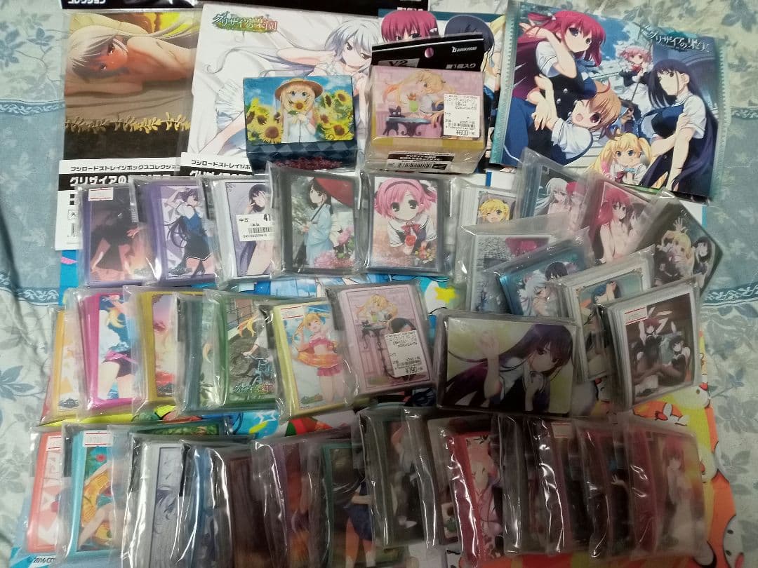 グリザイア サプライセット40点 まとめ売り