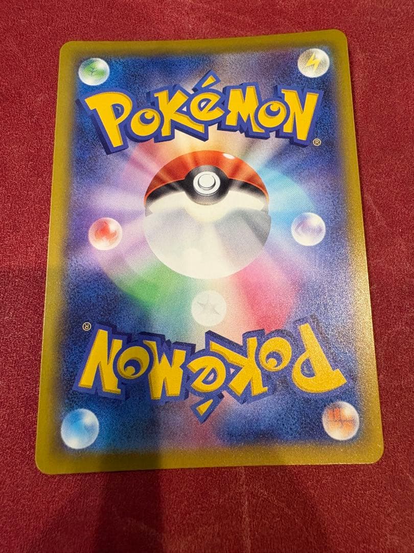 ピカチュウ ex sar 美品