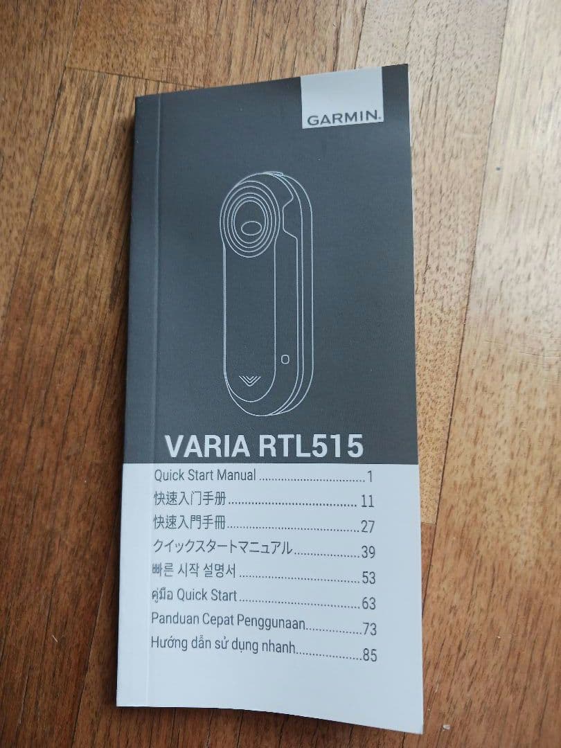ほぼ未使用　Garmin Varia RTL515 リアビューレーダー他備品