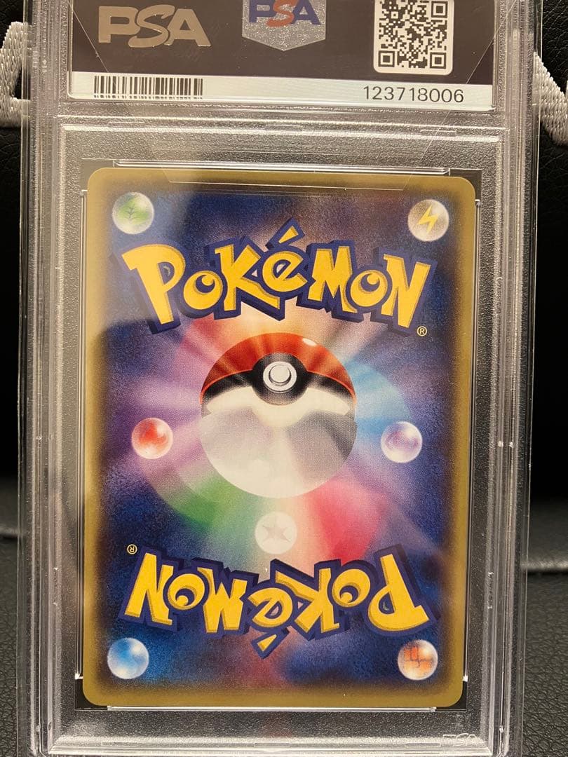 【PSA10】メガトウキョーのピカチュウ　プロモ