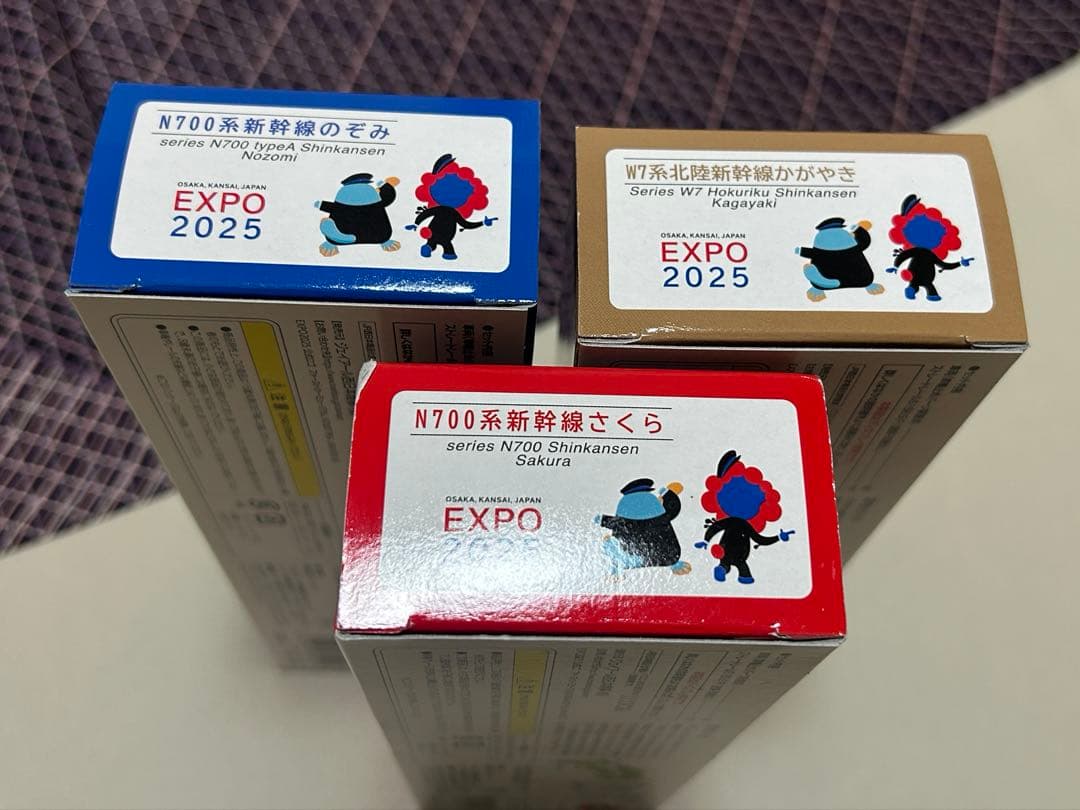 【新品】大阪万博限定 Nゲージ TOMIX 先頭車博物館 3種セット