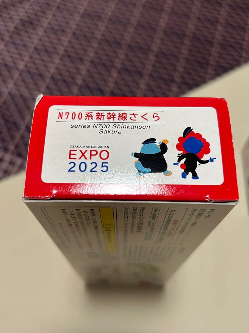 【新品】大阪万博限定 Nゲージ TOMIX 先頭車博物館 3種セット