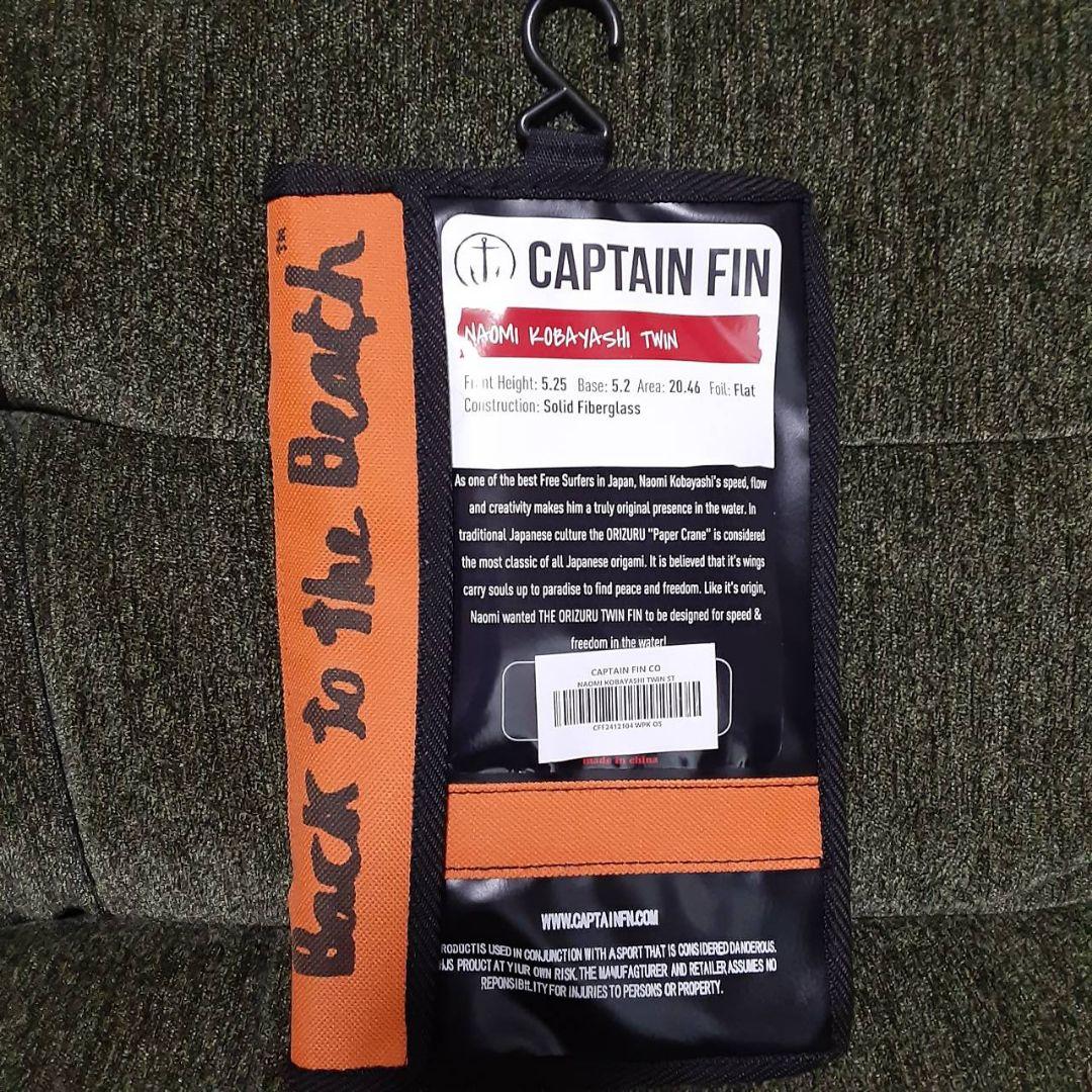 新品未使用NAOMI KOBAYASHIキャプテンフィン5.25\"即完売品